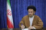 پیام نماینده ولی‌فقیه در لرستان به‌مناسبت سالروز ورود آزادگان