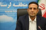 اتصال ۱۷۹ مدرسه لرستان به شبکه پرسرعت فیبر نوری