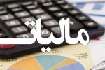 بخشودگی جرایم مالیات بر ارزش افزوده در لرستان تا ۲۵ مرداد تمدید شد
