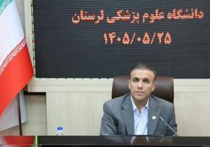 ثبت ۵ مورد اهدای عضو در لرستان طی امسال