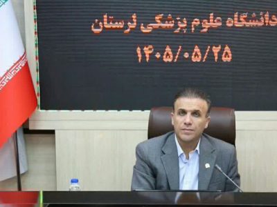 ثبت ۵ مورد اهدای عضو در لرستان طی امسال
